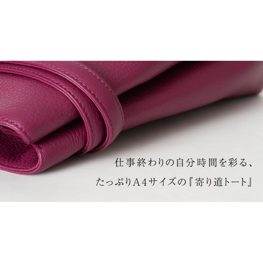 【傳濱野】仕事終わりの自分時間も楽しむ、たっぷりA4サイズ“寄り道トート”Cecile Apero（セシル アペロ）【最短当日、最長翌営業日出荷】 | 傳濱野 | 06