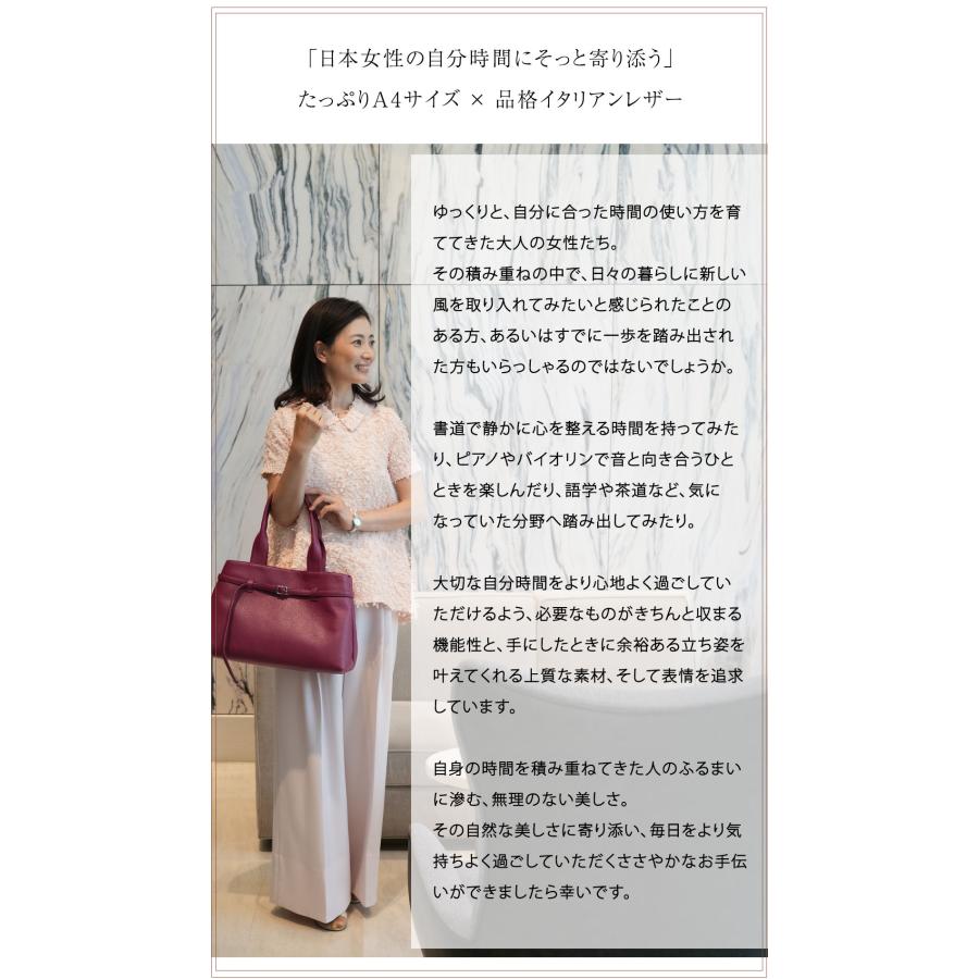 【傳濱野】仕事終わりの自分時間も楽しむ、たっぷりA4サイズ“寄り道トート”Cecile Apero（セシル アペロ）【最短当日、最長翌営業日出荷】 | 傳濱野 | 09