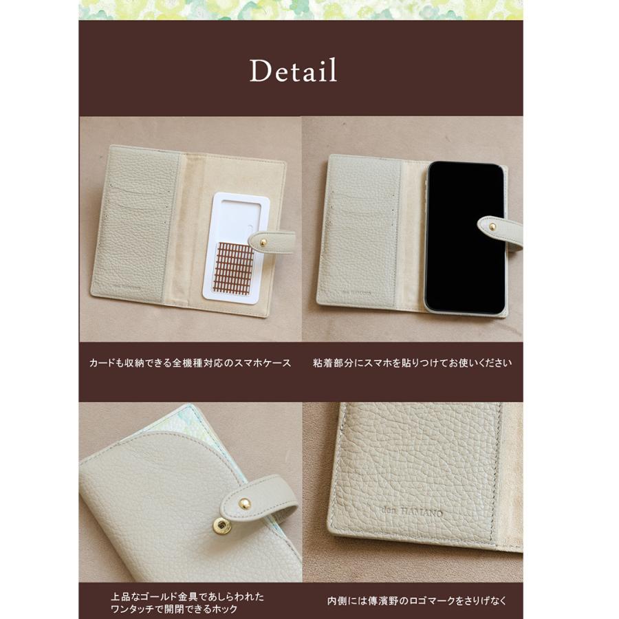 【傳濱野】手元にそっと纏う花のヴェール。アクセサリー感覚の手帳型スマホケース Florveil（フローベイル） |  | 12