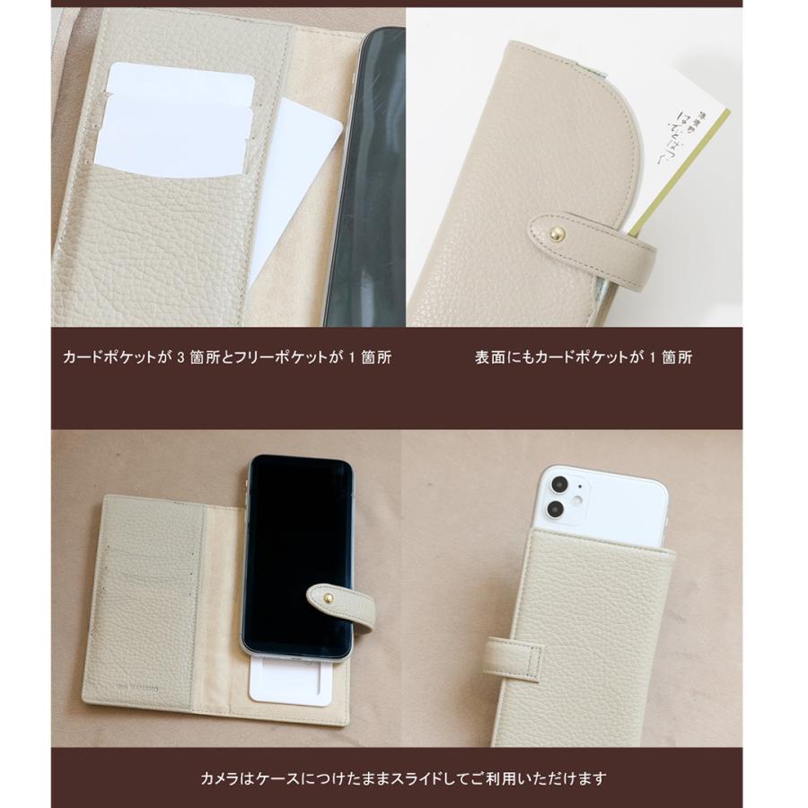 【傳濱野】手元にそっと纏う花のヴェール。アクセサリー感覚の手帳型スマホケース Florveil（フローベイル） |  | 13