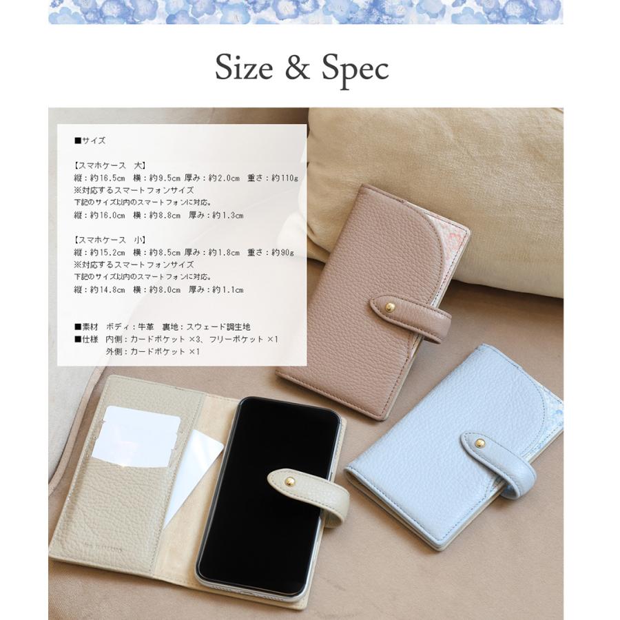 【傳濱野】手元にそっと纏う花のヴェール。アクセサリー感覚の手帳型スマホケース Florveil（フローベイル） |  | 14