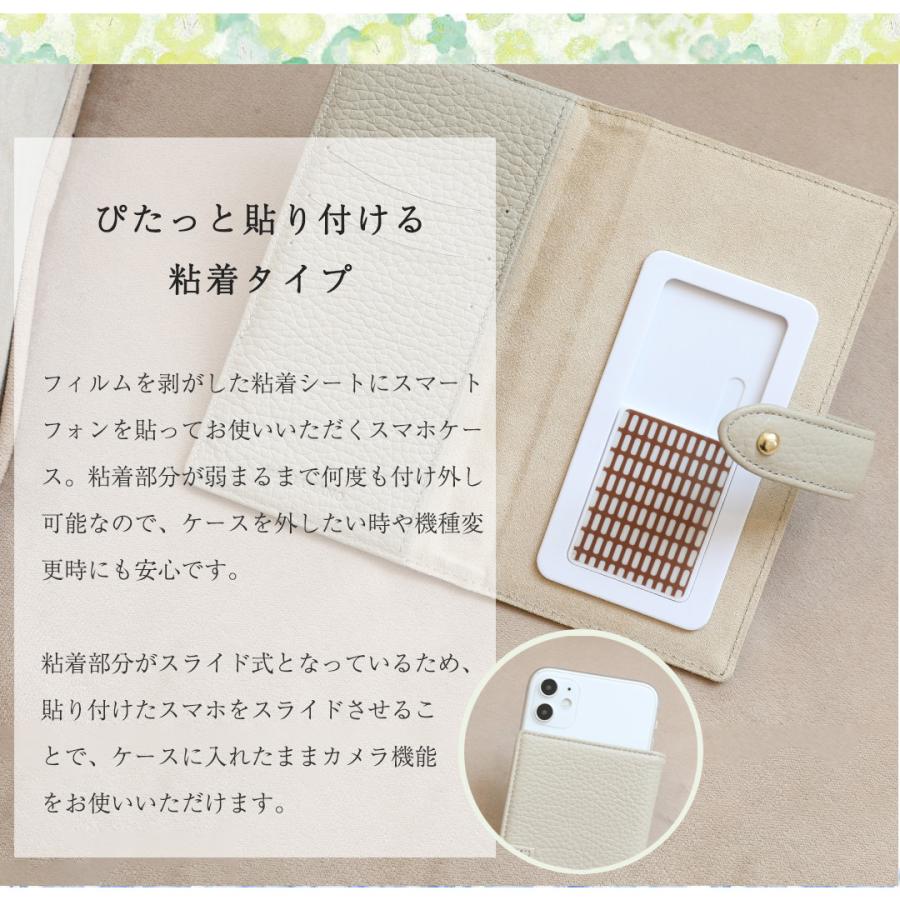 【傳濱野】手元にそっと纏う花のヴェール。アクセサリー感覚の手帳型スマホケース Florveil（フローベイル） |  | 04