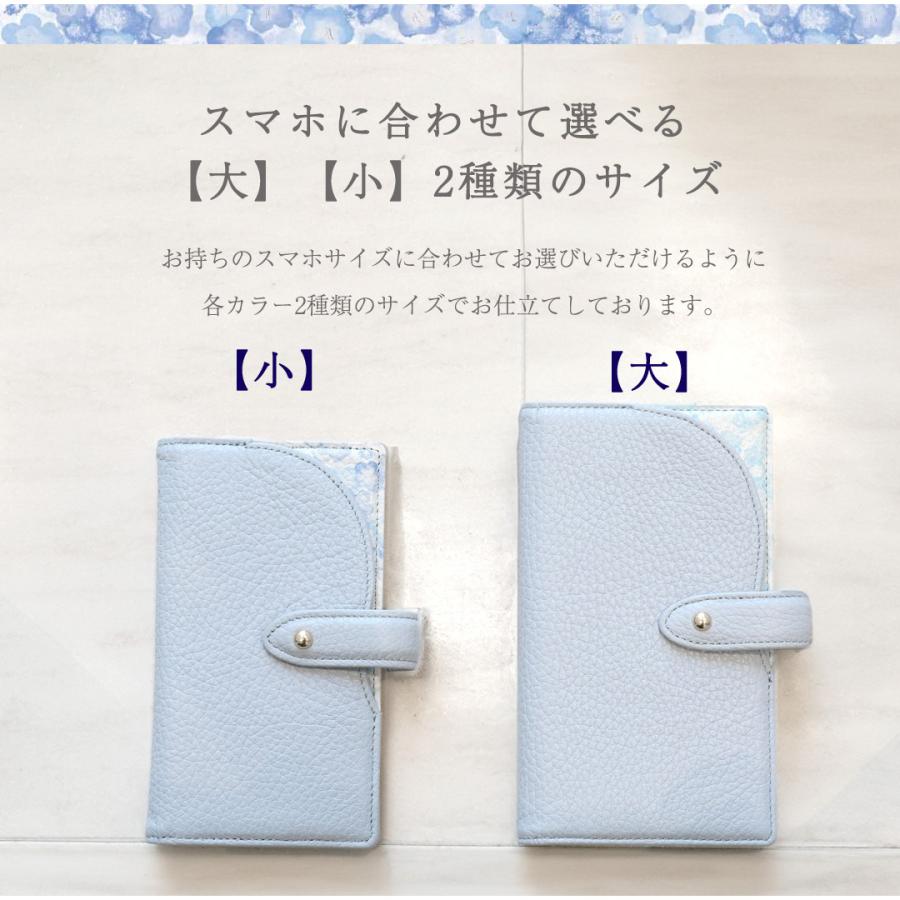 【傳濱野】手元にそっと纏う花のヴェール。アクセサリー感覚の手帳型スマホケース Florveil（フローベイル） |  | 05