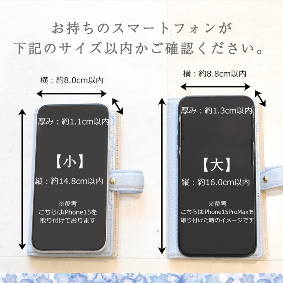 【傳濱野】手元にそっと纏う花のヴェール。アクセサリー感覚の手帳型スマホケース Florveil（フローベイル） |  | 06
