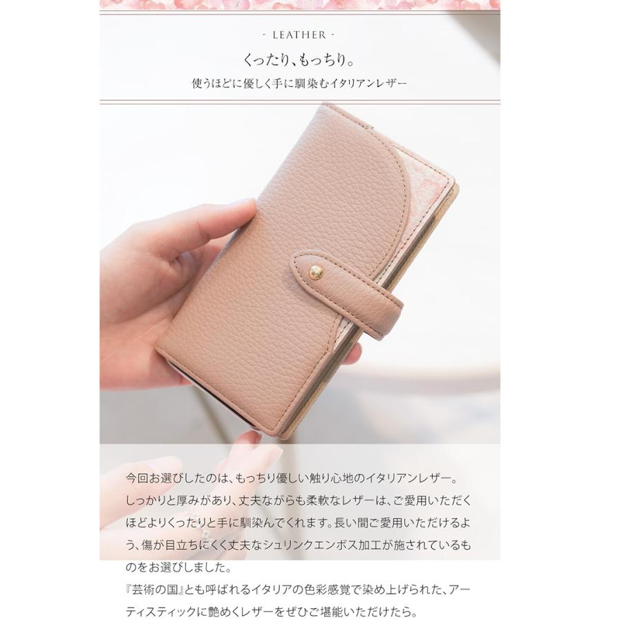 【傳濱野】手元にそっと纏う花のヴェール。アクセサリー感覚の手帳型スマホケース Florveil（フローベイル） |  | 08
