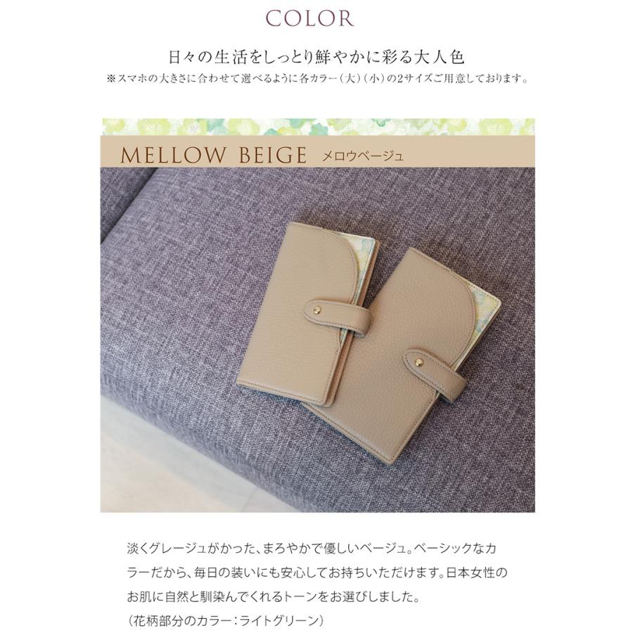 【傳濱野】手元にそっと纏う花のヴェール。アクセサリー感覚の手帳型スマホケース Florveil（フローベイル） |  | 09
