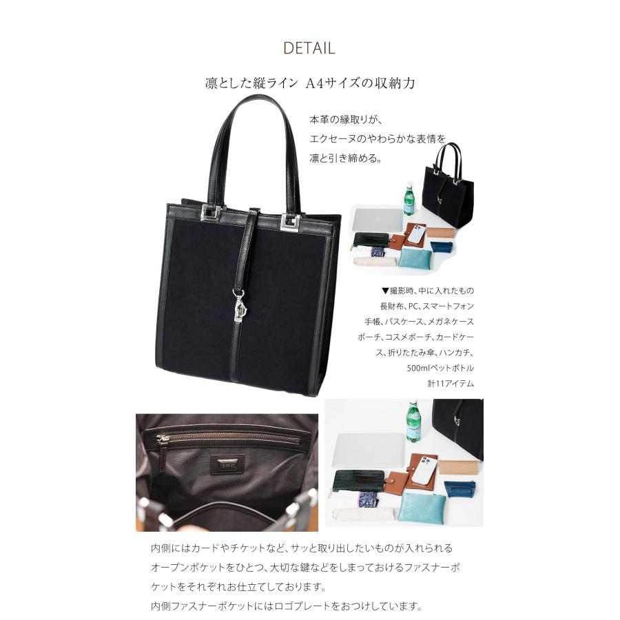 【傳濱野】コートに似合う、縦ラインの品格トート。Velna（ヴェルナ）エクセーヌ、スエードバッグ | 傳濱野 | 12