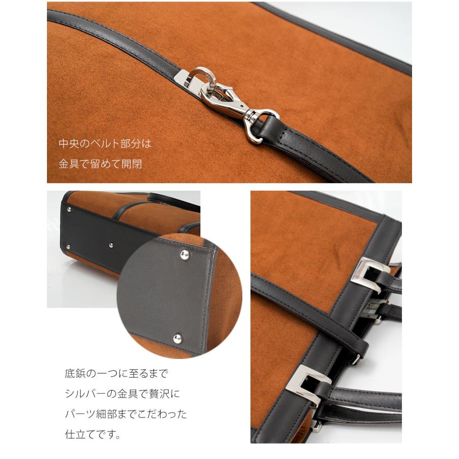 【傳濱野】コートに似合う、縦ラインの品格トート。Velna（ヴェルナ）エクセーヌ、スエードバッグ | 傳濱野 | 13