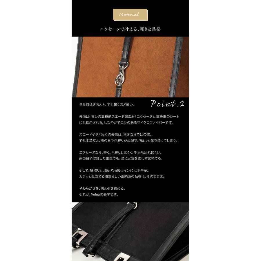 【傳濱野】コートに似合う、縦ラインの品格トート。Velna（ヴェルナ）エクセーヌ、スエードバッグ | 傳濱野 | 06