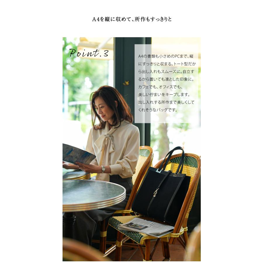 【傳濱野】コートに似合う、縦ラインの品格トート。Velna（ヴェルナ）エクセーヌ、スエードバッグ | 傳濱野 | 07
