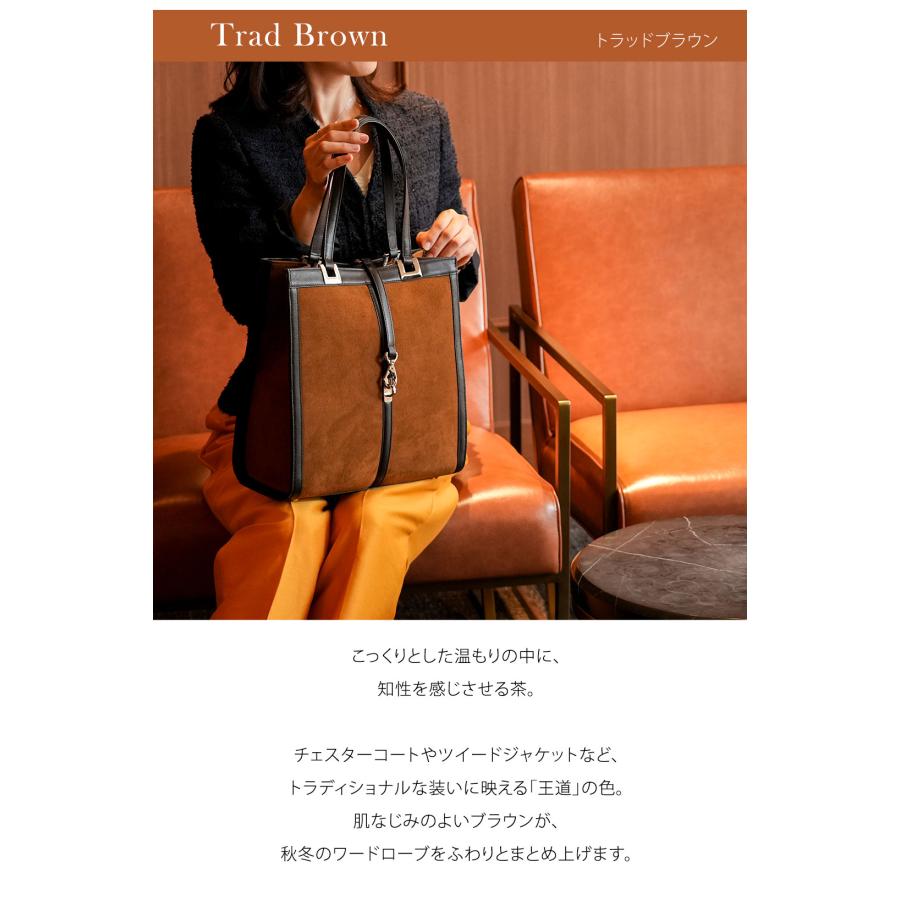 【傳濱野】コートに似合う、縦ラインの品格トート。Velna（ヴェルナ）エクセーヌ、スエードバッグ | 傳濱野 | 11