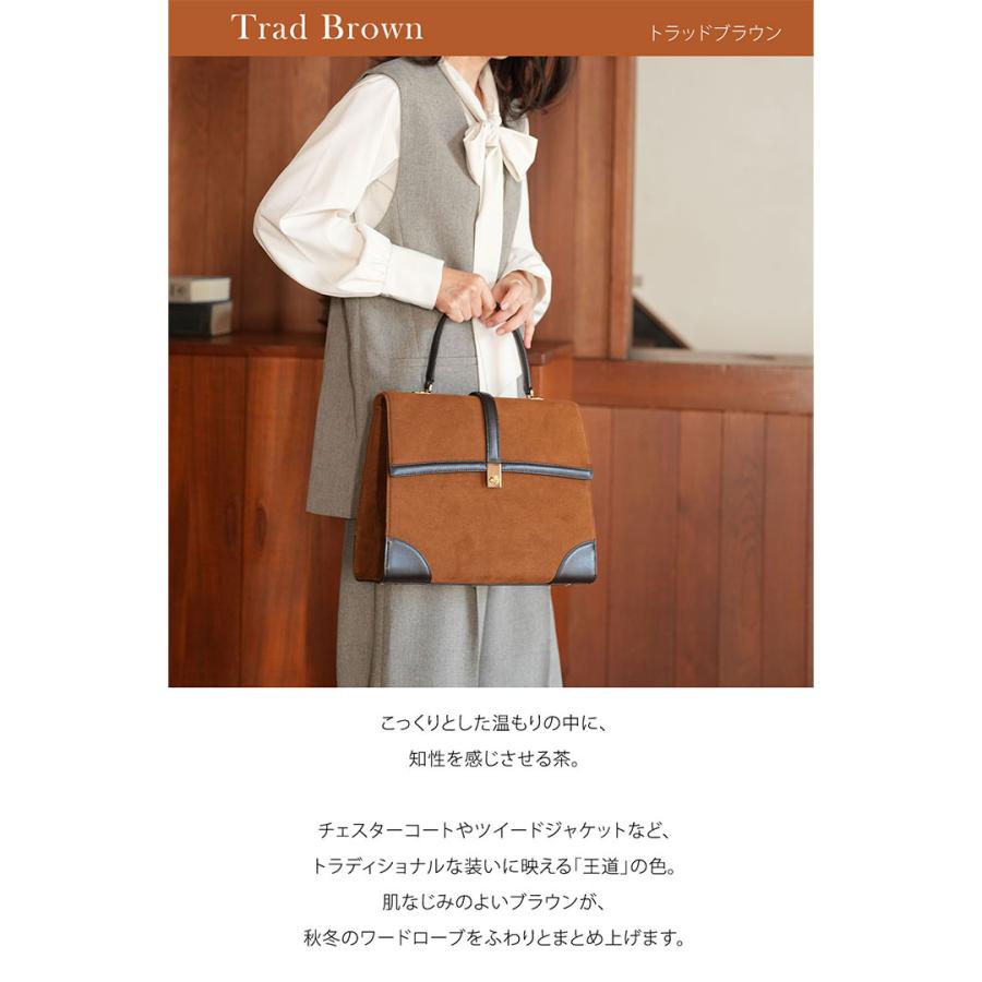 【傳濱野】扉のように、印象を整える。ワンハンドル2wayバッグPorta（ポルタ）エクセーヌ、スエードバッグ | 傳濱野 | 12
