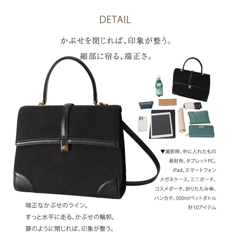 【傳濱野】扉のように、印象を整える。ワンハンドル2wayバッグPorta（ポルタ）エクセーヌ、スエードバッグ | 傳濱野 | 14