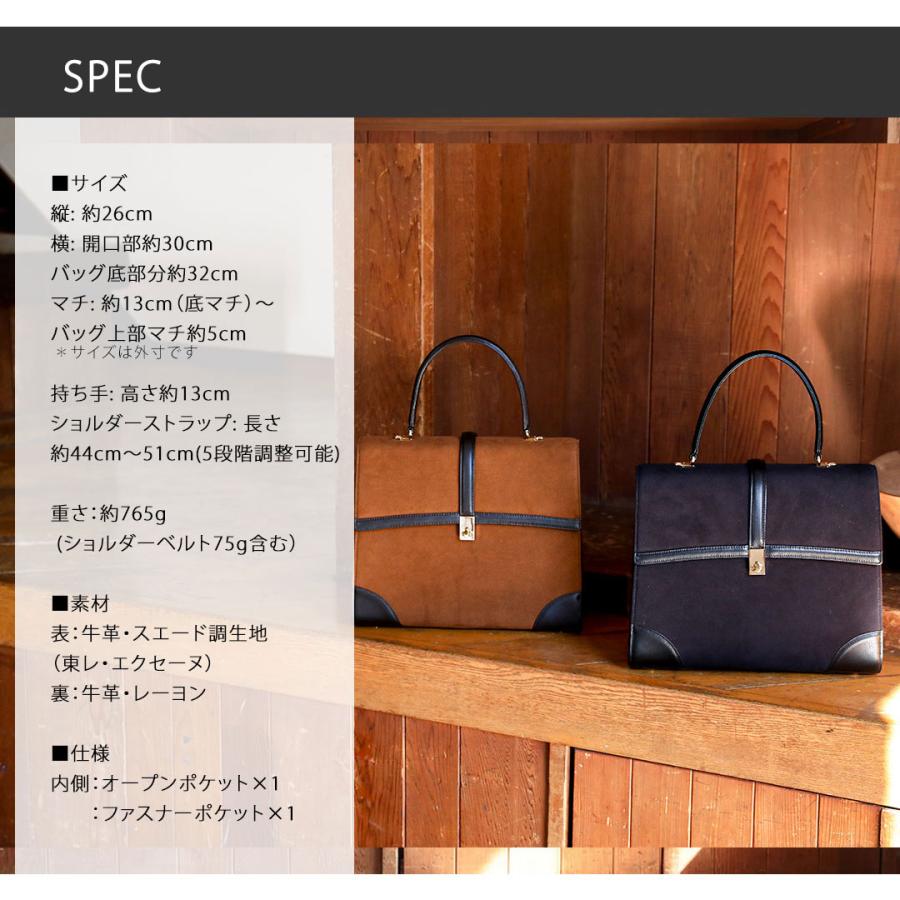 【傳濱野】扉のように、印象を整える。ワンハンドル2wayバッグPorta（ポルタ）エクセーヌ、スエードバッグ | 傳濱野 | 16