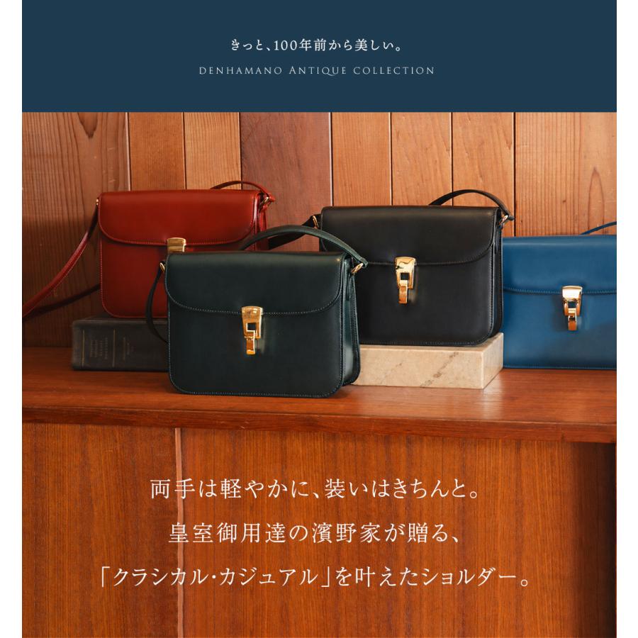 傳濱野 【傳濱野】Antique Collection Vol.4 クラシカル・カジュアルを