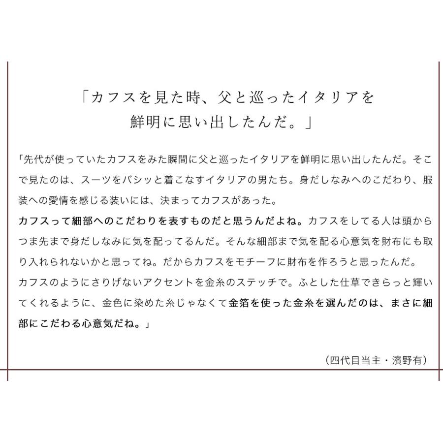 【傳濱野】≪メンズ≫いつかは持ちたかった憧れの長財布。最高峰クロコ革で仕立てる長財布FURBO REGALIA（フルボレガリア）　クロコダイルレザー ワニ革の画像