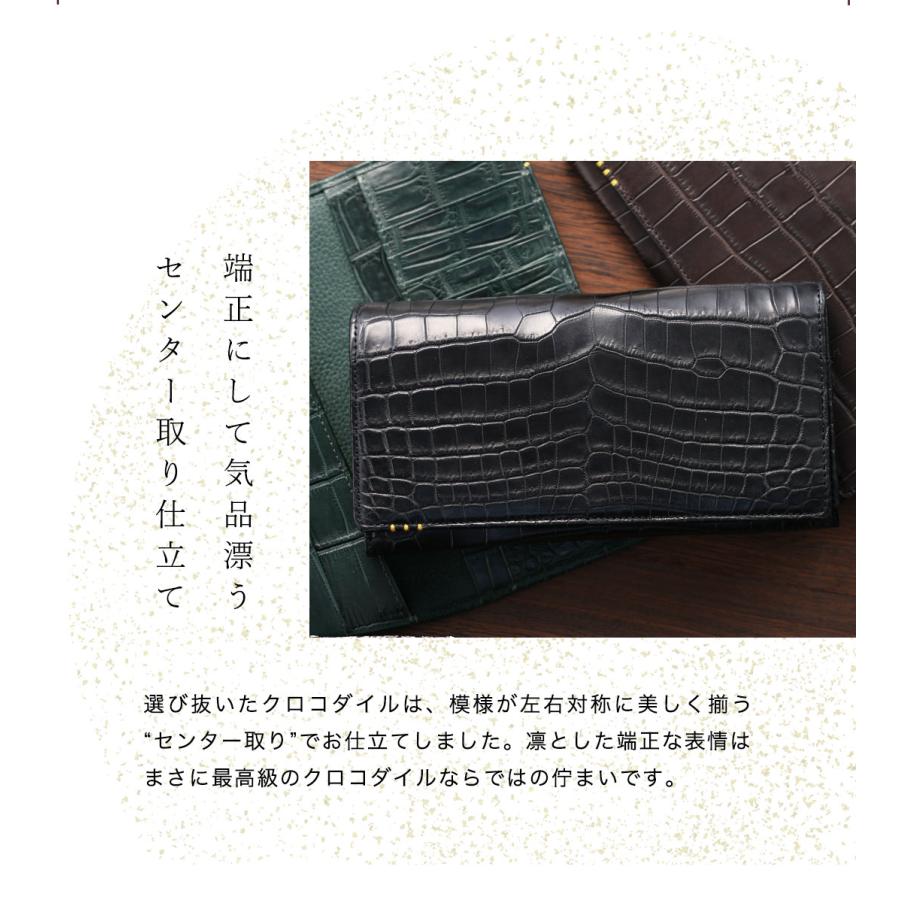 【傳濱野】≪メンズ≫いつかは持ちたかった憧れの長財布。最高峰クロコ革で仕立てる長財布FURBO REGALIA（フルボレガリア）　クロコダイルレザー ワニ革の画像