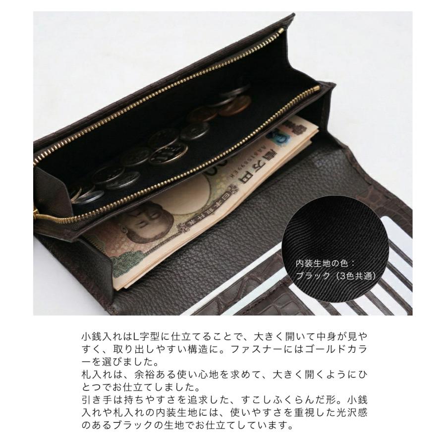 【傳濱野】≪メンズ≫いつかは持ちたかった憧れの長財布。最高峰クロコ革で仕立てる長財布FURBO REGALIA（フルボレガリア）　クロコダイルレザー ワニ革の画像