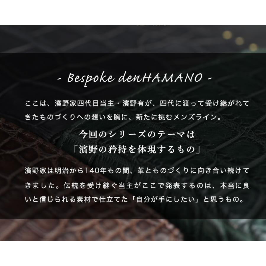 【傳濱野】≪メンズ≫いつかは持ちたかった憧れの長財布。最高峰クロコ革で仕立てる長財布FURBO REGALIA（フルボレガリア）　クロコダイルレザー ワニ革の画像