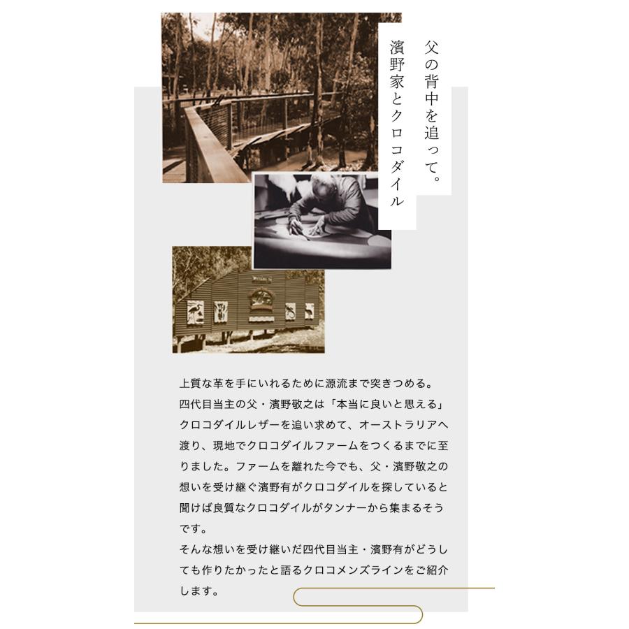 【傳濱野】≪メンズ≫いつかは持ちたかった憧れの長財布。最高峰クロコ革で仕立てる長財布FURBO REGALIA（フルボレガリア）　クロコダイルレザー ワニ革の画像