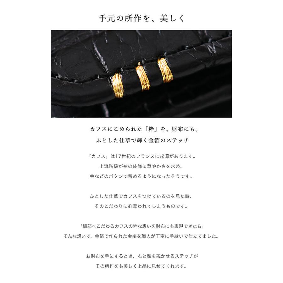 【傳濱野】≪メンズ≫いつかは持ちたかった憧れの長財布。最高峰クロコ革で仕立てる長財布FURBO REGALIA（フルボレガリア）　クロコダイルレザー ワニ革の画像