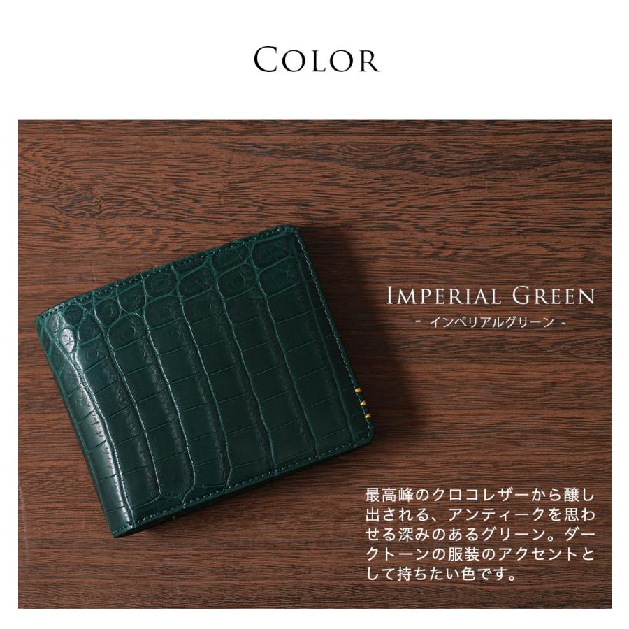 【傳濱野】≪メンズ≫金箔ステッチをあしらったクラシコシリーズからクロコ革で仕立てる最高峰二つ折り財布登場　EGARE REGALIA（エガーレレガリア）　 | 傳濱野 | 15
