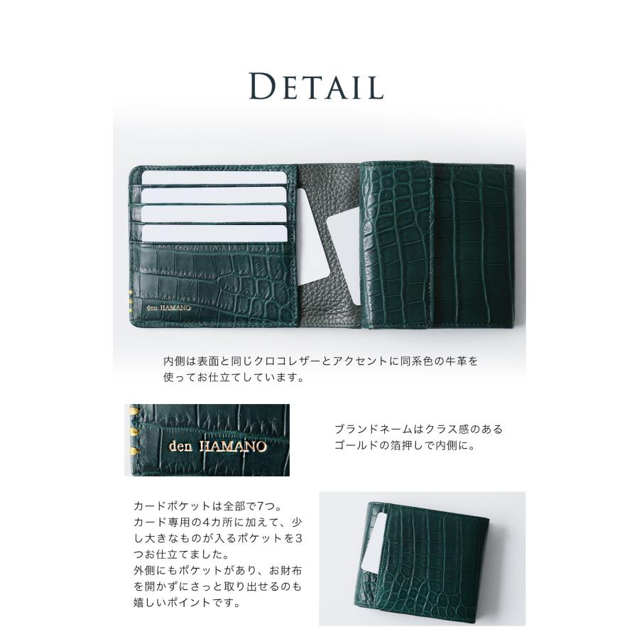 【傳濱野】≪メンズ≫金箔ステッチをあしらったクラシコシリーズからクロコ革で仕立てる最高峰二つ折り財布登場　EGARE REGALIA（エガーレレガリア）　 | 傳濱野 | 19