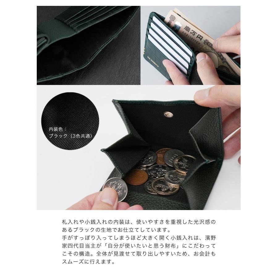 【傳濱野】≪メンズ≫金箔ステッチをあしらったクラシコシリーズからクロコ革で仕立てる最高峰二つ折り財布登場　EGARE REGALIA（エガーレレガリア）　 | 傳濱野 | 20