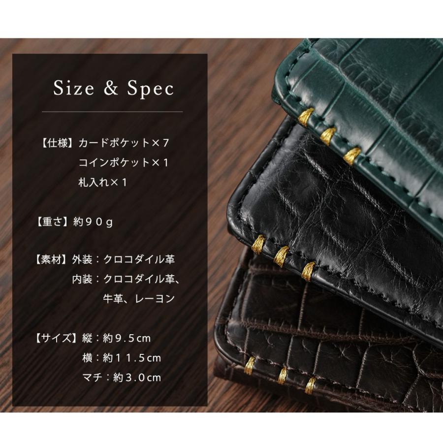 【傳濱野】≪メンズ≫金箔ステッチをあしらったクラシコシリーズからクロコ革で仕立てる最高峰二つ折り財布登場　EGARE REGALIA（エガーレレガリア）　 | 傳濱野 | 21