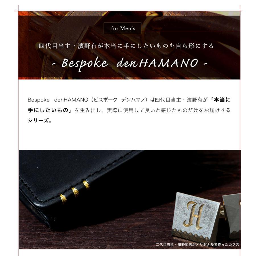 【傳濱野】≪メンズ≫金箔ステッチをあしらったクラシコシリーズからクロコ革で仕立てる最高峰二つ折り財布登場　EGARE REGALIA（エガーレレガリア）　 | 傳濱野 | 12