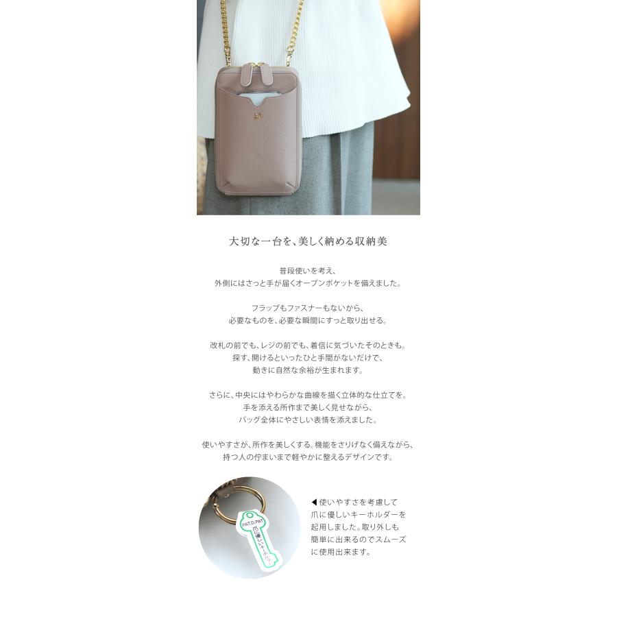 【傳濱野】皇室御用達 濱野家 心が軽くなる、毎日が楽しくなる Smartphone Shoulder Floria（フロリア） スマホショルダー スマホポシェット スマホポーチ | 傳濱野 | 16