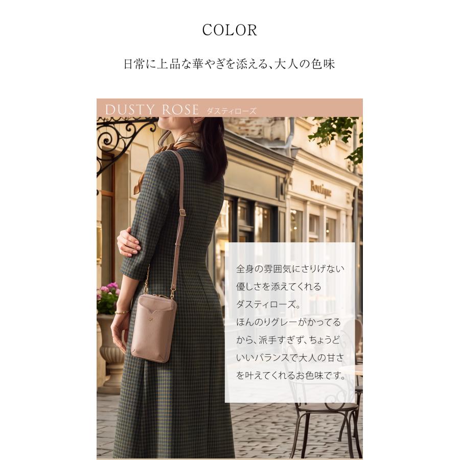 【傳濱野】皇室御用達 濱野家 心が軽くなる、毎日が楽しくなる Smartphone Shoulder Floria（フロリア） スマホショルダー スマホポシェット スマホポーチ | 傳濱野 | 18