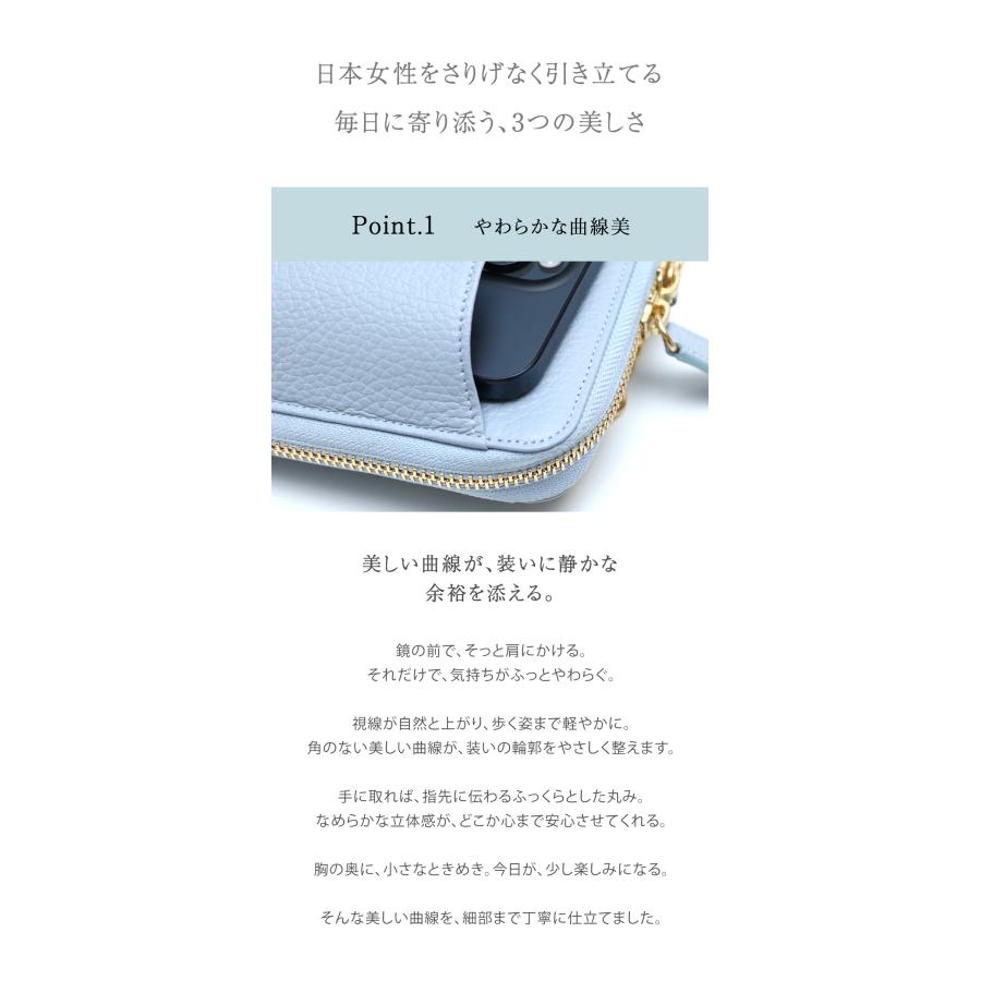 【傳濱野】皇室御用達 濱野家 心が軽くなる、毎日が楽しくなる Smartphone Shoulder Floria（フロリア） スマホショルダー スマホポシェット スマホポーチ | 傳濱野 | 08