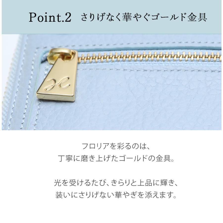 【傳濱野】皇室御用達 濱野家 心が軽くなる、毎日が楽しくなる Smartphone Shoulder Floria（フロリア） スマホショルダー スマホポシェット スマホポーチ | 傳濱野 | 10