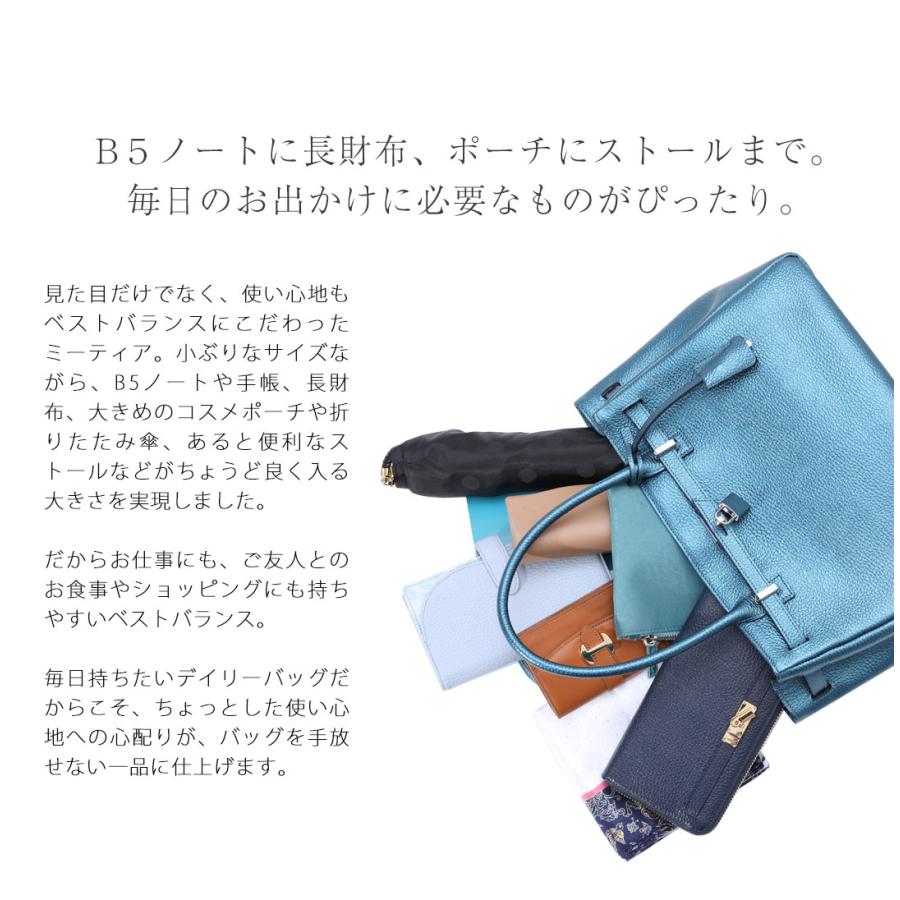 【傳濱野】皇室御用達 日本女性が輝く黄金比バッグ　きらめく光が味方になる。パール革モデル Mietia（ミーティア）Luminous（ルミナス） | 傳濱野 | 13