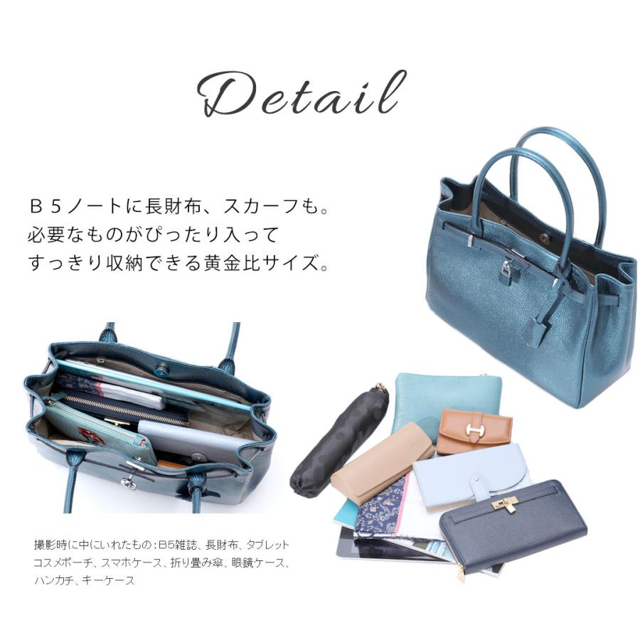 【傳濱野】皇室御用達 日本女性が輝く黄金比バッグ　きらめく光が味方になる。パール革モデル Mietia（ミーティア）Luminous（ルミナス） | 傳濱野 | 17