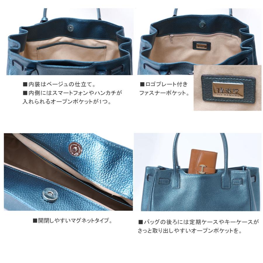 【傳濱野】皇室御用達 日本女性が輝く黄金比バッグ　きらめく光が味方になる。パール革モデル Mietia（ミーティア）Luminous（ルミナス） | 傳濱野 | 18