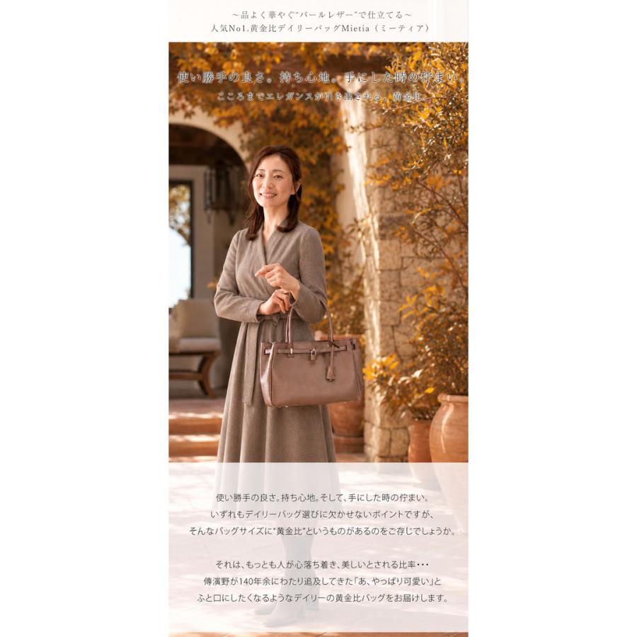 【傳濱野】皇室御用達 日本女性が輝く黄金比バッグ　きらめく光が味方になる。パール革モデル Mietia（ミーティア）Luminous（ルミナス） | 傳濱野 | 09