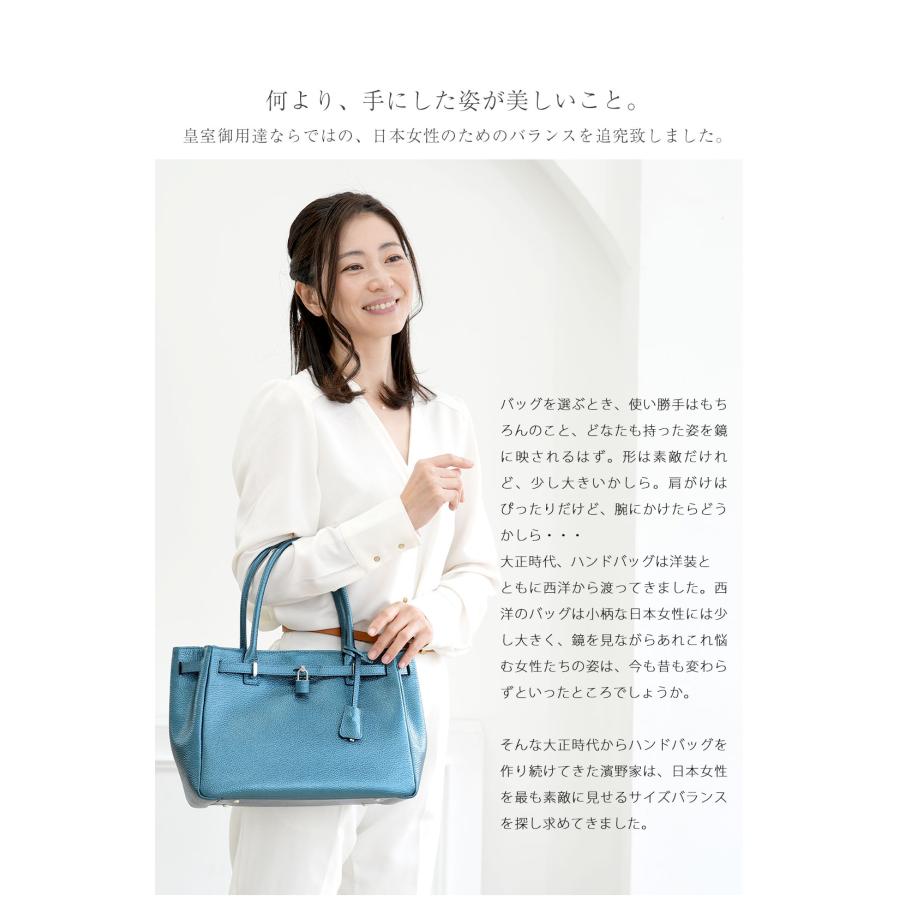 【傳濱野】皇室御用達 日本女性が輝く黄金比バッグ　きらめく光が味方になる。パール革モデル Mietia（ミーティア）Luminous（ルミナス） | 傳濱野 | 10