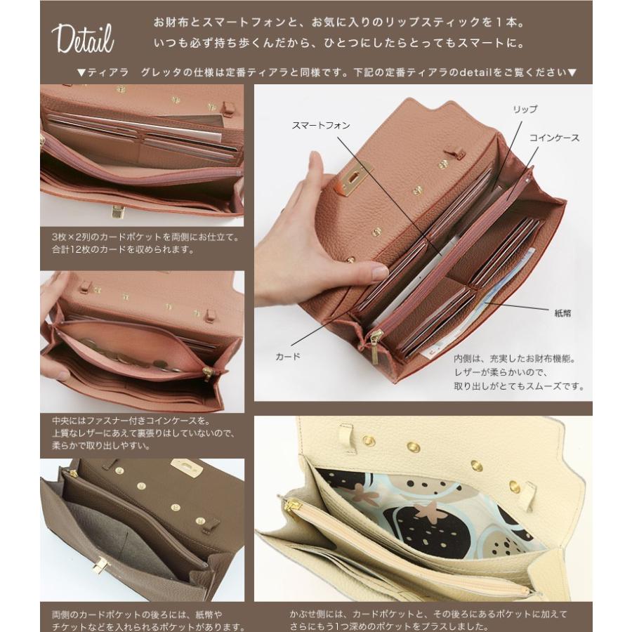 Ianne Tiara Greta ティアラ グレッタ クラッチにもなる上品なお財布ポシェット マドモアゼルのネイルのようにきらめく希少レザーモデル 370 I0045 限定バッグに出会えるエルトゥーク 通販 Yahoo ショッピング
