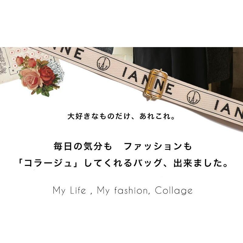 Ianne 大好きなものだけ あれこれ 毎日の気分も コラージュ するバッグmonique モニク 最短当日 最長翌営業日出荷 370 I50 限定バッグに出会えるエルトゥーク 通販 Yahoo ショッピング