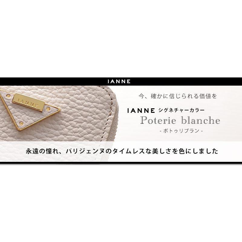 Ianne R P エルペ ドレッシーとカジュアルが一つになった がテーマの定番シリーズから ミニチュア2wayバッグ 370 I5095 限定バッグに出会えるエルトゥーク 通販 Yahoo ショッピング