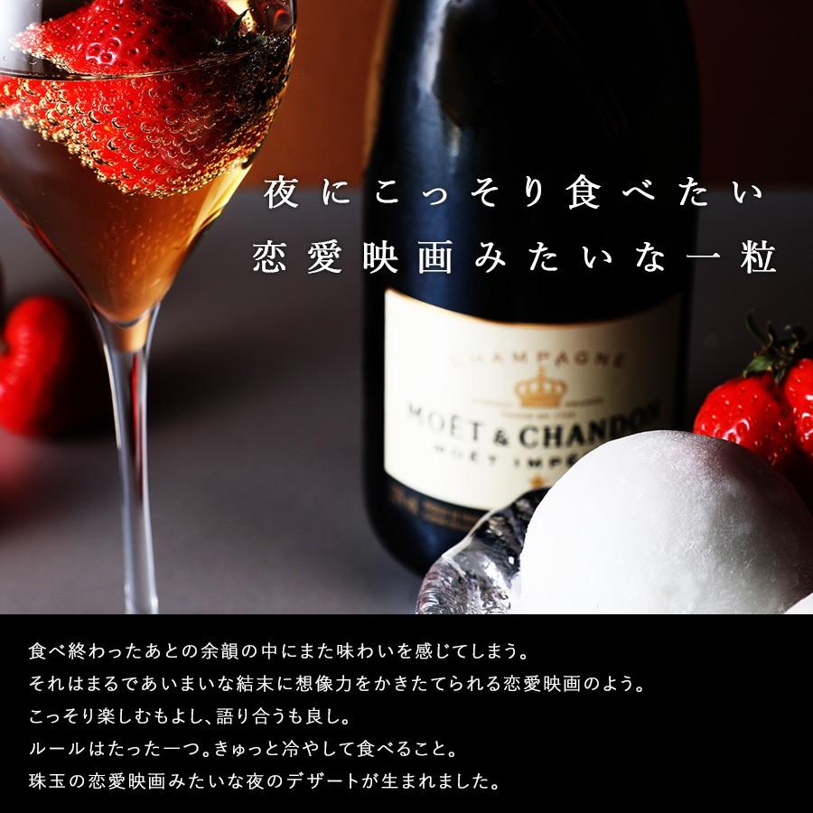 レヴェランス シャンパンいちご大福6個入り 黒あん 取り寄せ 出荷日を含む3日以内にお召し上がり下さい 北海道 九州 沖縄 一部離島は配送不可 371 限定バッグに出会えるエルトゥーク 通販 Yahoo ショッピング