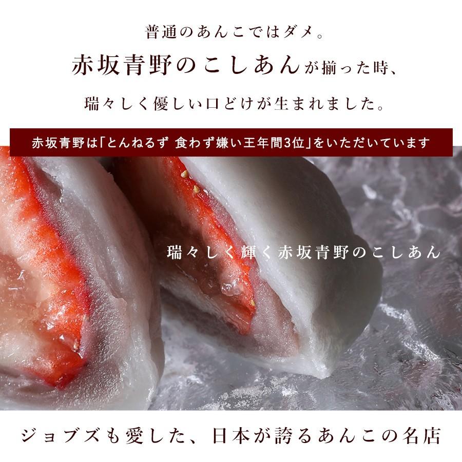 【レヴェランス】シャンパンいちご大福6個入り　黒あん　取り寄せ（出荷日を含む3日以内にお召し上がり下さい）（北海道・九州・沖縄・一部離島などは配送不可） |  | 05