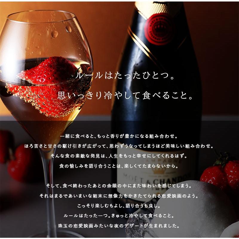 レヴェランス シャンパンいちご大福コニャック6個入り 白あん 出荷日を含む3日以内にお召し上がり下さい 北海道 九州 沖縄 一部離島は配送不可 371 限定バッグに出会えるエルトゥーク 通販 Yahoo ショッピング