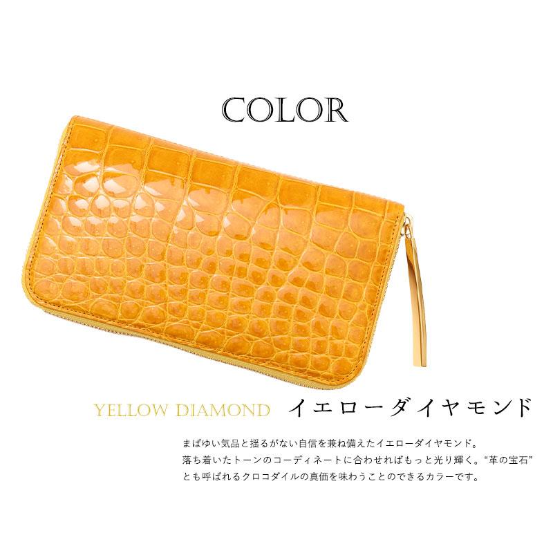 池田工芸】一生ものの輝き。クロコダイルの美しさを贅沢に味わう 池田工芸】一生ものの輝き。クロコダイルの美しさを贅沢に味わう