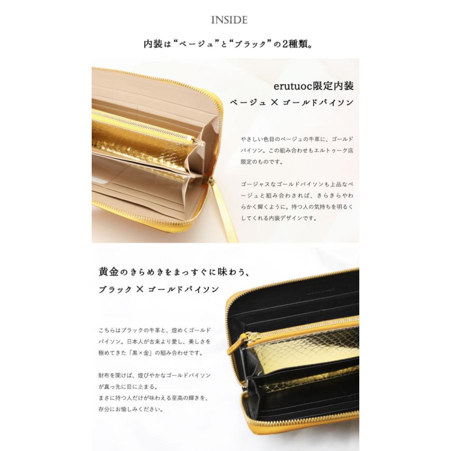 池田工芸】一生ものの輝き。クロコダイルの美しさを贅沢に味わう 池田工芸】一生ものの輝き。クロコダイルの美しさを贅沢に味わう