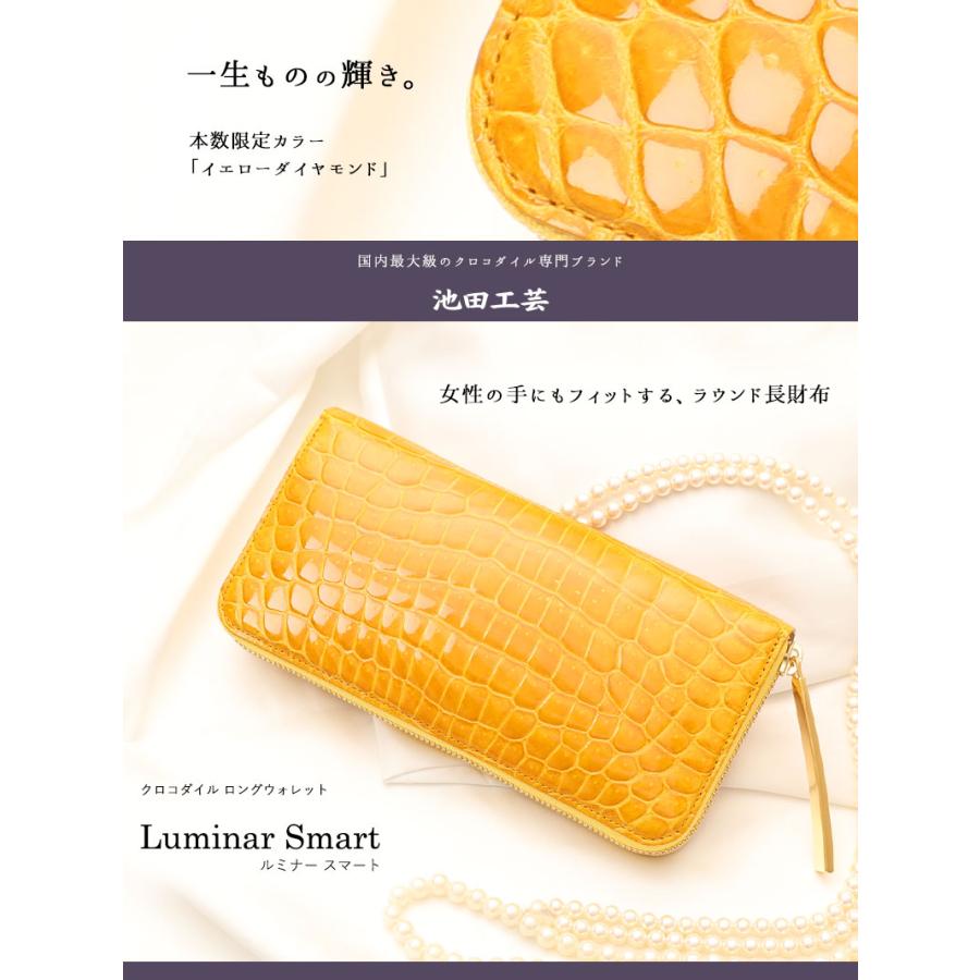 ★入手困難★池田工芸 L字ジップ 長財布 イエローダイヤモンド×ゴールドパイソン 池田工芸】一生ものの輝き。女性の手にフィットするラウンド長財布