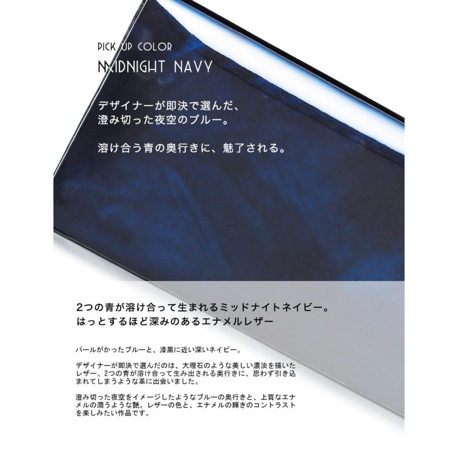 SLUR】エナメル長財布 Cavari（キャバリ） 【9月18日頃出荷