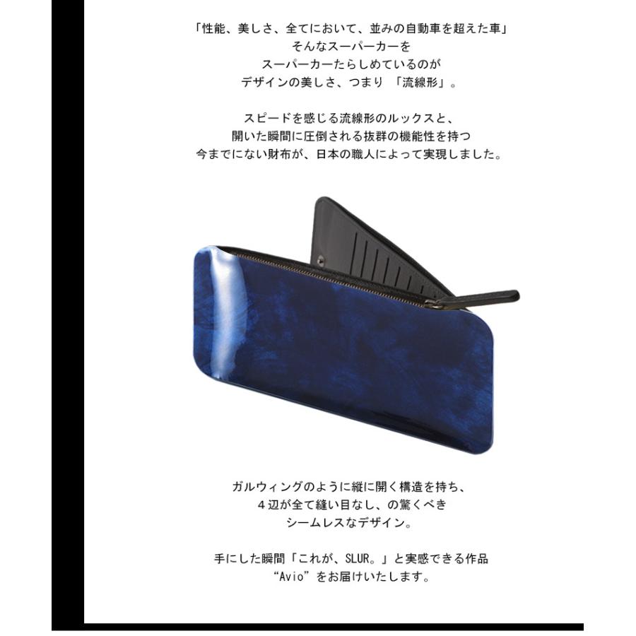 SLUR】エナメル長財布 Avio(アヴィオ)【6月26日頃出荷 SLUR】エナメル長財布 Avio(アヴィオ)【6月26日頃出荷